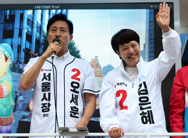 김은혜(오른쪽) 국민의힘 경기지사 후보가 30일 오전 서울 강남역 인근에서 오세훈 서울시장 후보와 합동 유세를 하며 지지를 호소하고 있다. 뉴시스