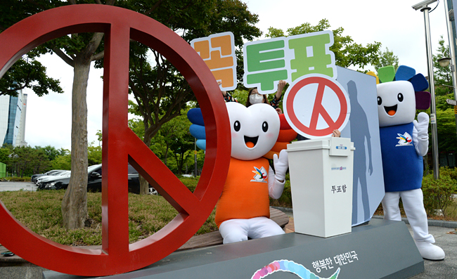 6·1 지방선거를 이틀 앞둔 30일 전북 전주시에서 전북선거관리위원회 관계자들이 투표 독려 캠페인을 하고 있다. 뉴시스