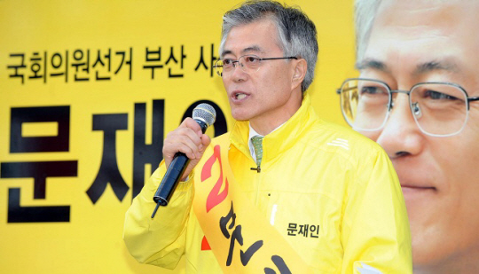 문재인 전 대통령이 2012년 4월 6일 부산 사상구 주례삼거리에서 열린 유세에서 지지를 호소하고 있다. 뉴시스