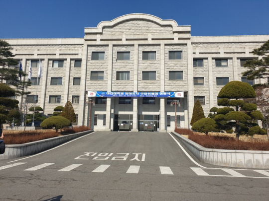경기 포천 대진대학교 전경 대진대 제공