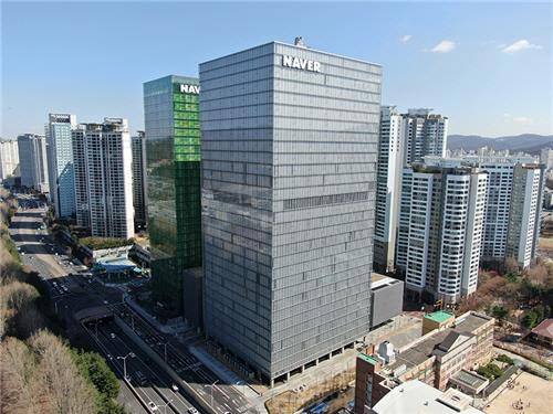 네이버 제2사옥 ‘1784’. 네이버클라우드 제공.