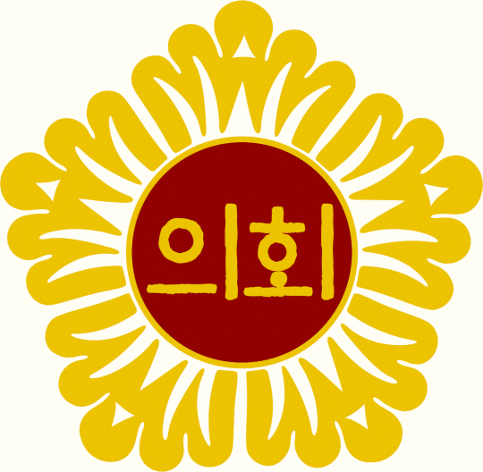 서울시의회 상징물