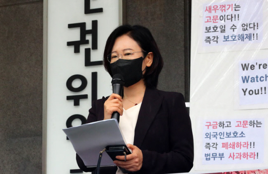 이수진 더불어민주당 의원이 지난해 9월 서울 중구 인권위원회 앞에서 열린 외국인보호소 내 인권유린 규탄 및 재발방지를 위한 기자회견에 참석해 발언하고 있다. 뉴시스