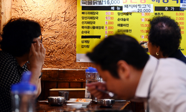 5월 소비자물가 상승률(5.4%)이 2008년 9월(5.1%) 이래로 13년 9개월 만에 최고치를 기록한 가운데 3일 오전 서울 중구 한 식당 메뉴판에 최근 인상된 가격이 표시돼 있다.    윤성호 기자