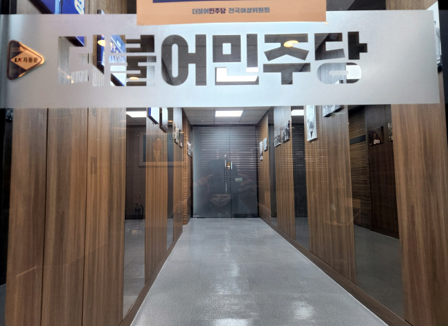 3일 오전 더불어민주당 서울 여의도 당사 사무실에 3·9 대통령 선거에 이은 6·1 전국동시지방선거 패배로 지도부가 총사퇴하면서 리더십 공백 상황 속에서 정적감이 감돌고 있다. 김선규 선임기자