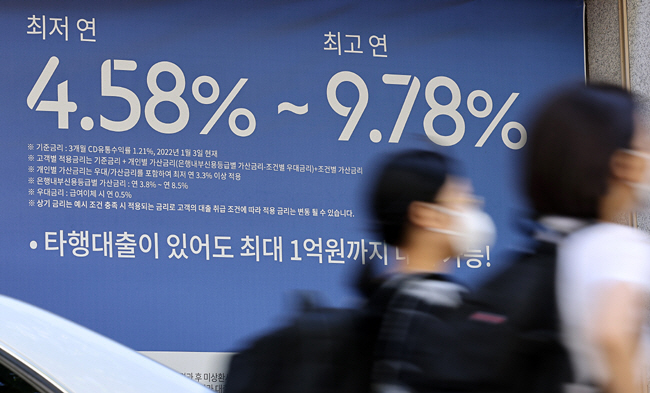 우리나라의 국내총생산(GDP) 대비 가계부채비율(104.3%)이 세계 36개 주요국 가운데 가장 높은 것으로 파악된 가운데 6일 서울의 한 시중은행 외벽에 대출 안내문이 붙어 있다.  연합뉴스