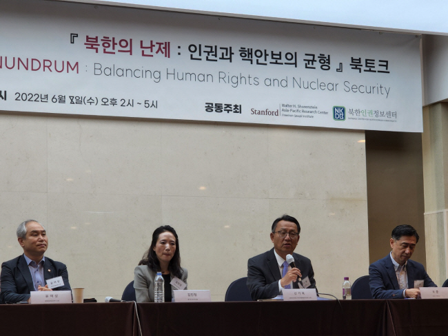 스탠퍼드대 아태연구소와 북한인권정보센터가 지난 8일 공동 주최한 북토크에서 발표자들이 토론하고 있다. 오른쪽부터 오준 전 유엔 대사, 신기욱 스탠퍼드대 아태연구소장, 김민정 세이브 NK 부대표, 윤여상 북한인권정보센터 소장.