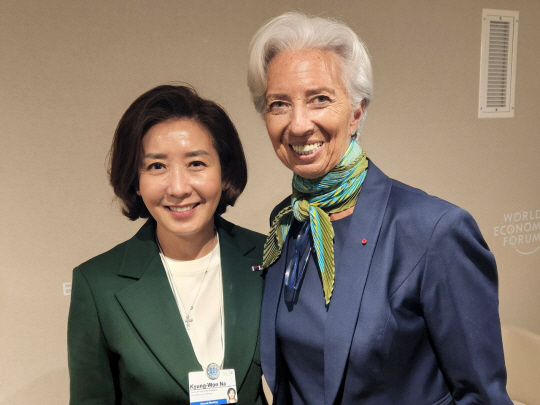 나경원 전 국민의힘 의원 페이스북. 나 전 의원과 크리스틴 라가르드 유럽은행총재.