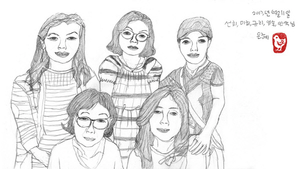 정은혜 작가가 그린 그림.