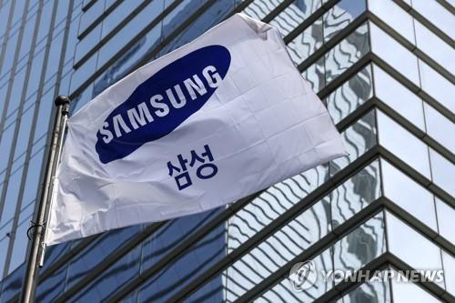 서울 서초구 서초동 삼성 사옥. 연합뉴스