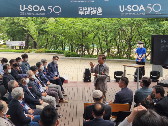 오연천 울산대 총장이 지난 11일 울산대 건축관에서 열린 개설 50주년 기념식에서 축사를 하고 있다.  울산대 제공