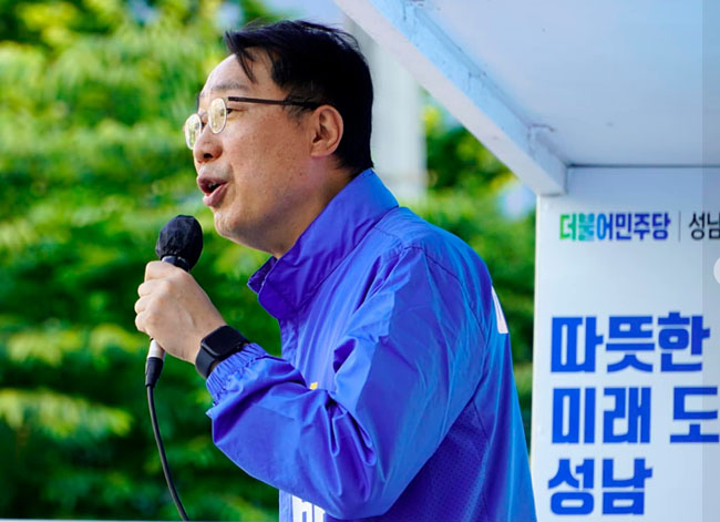 윤영찬 더불어민주당 의원. 페이스북 캡처
