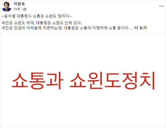 이원욱 더불어민주당 의원 페이스북 캡처.