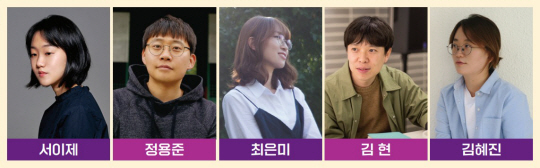 2022 젊은작가포럼에 참여하는 작가들.