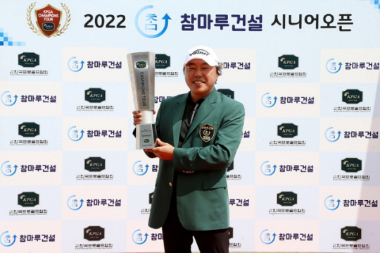 임석규가 15일 끝난 KPGA 챔피언스투어 2022참마루건설시니어오픈에서 자신의 프로 첫 우승 트로피를 들고 기념 촬영을 하고 있다. KPGA 제공