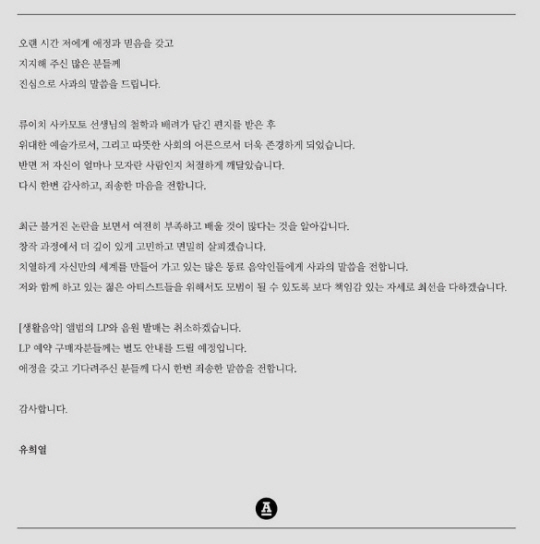 안테나 페이스북 캡처