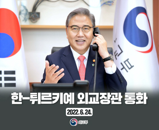 박진 장관의 동정 홍보 자료를 SNS에 게시하면서 기존 ‘터키’의 국명을 변경된 ‘튀르키에’로 표기한 외교부. 외교부 트위터 캡처