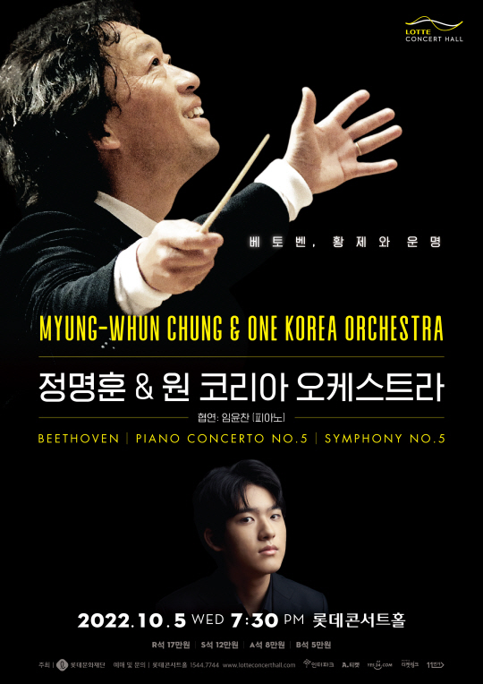 (롯데문화재단 제공)