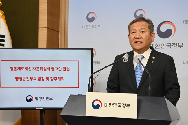 이상민 행정안전부 장관이 27일 오전 정부서울청사 별관브리핑 룸에서 경찰제도개선 자문위원회 권고안 관련 행안부 입장과 향후 계획을 발표하고 있다. 김호웅 기자