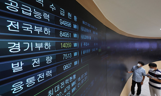 27일 오후 경기도 수원시 영통구 한국전력공사 경기지역본부 전력관리처 계통운영센터에서 관계자들이 전력수급현황을 점검하고 있다. 뉴시스