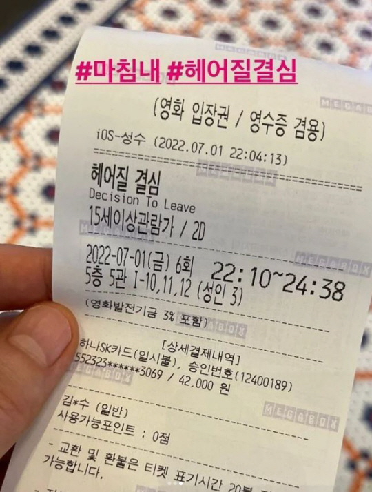 김혜수 인스타그램