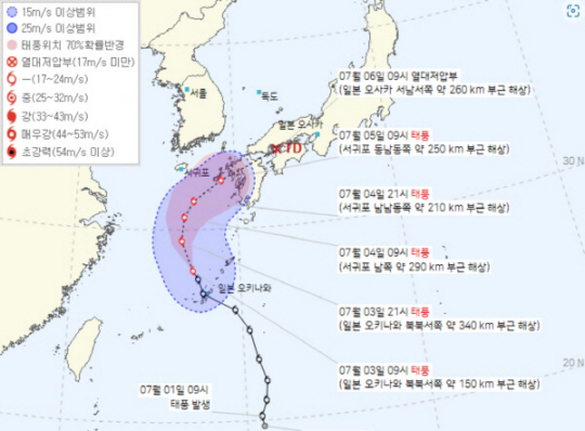 태풍 에어리 예상 경로. 기상청 제공
