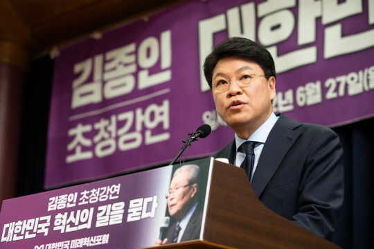 장제원 국민의힘 의원이 6월 27일 ‘대한민국 미래혁신포럼’ 주최 김종인 전 비상대책위원장 초청 강연에서 인사말을 하고 있다. 연합뉴스