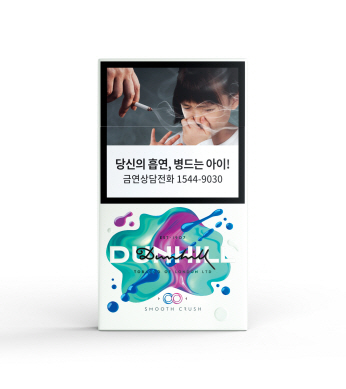 던힐 스무스 크러쉬. BAT로스만스 제공