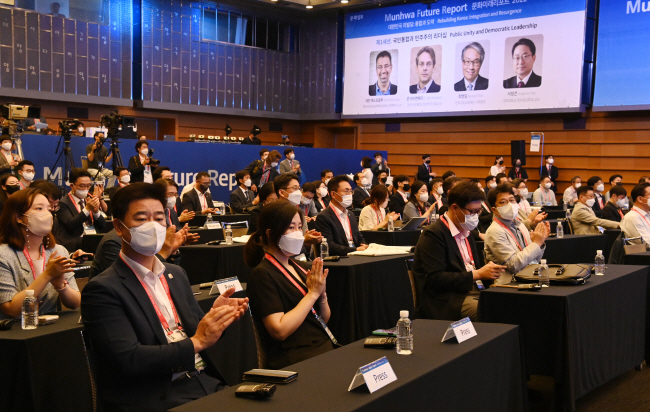 7일 오후 서울 중구 대한상공회의소에서 열린 ‘문화미래리포트 2022’에서 참석자들이 해외 석학들의 주제 발표가 끝나자 박수를 치고 있다.  김동훈 기자