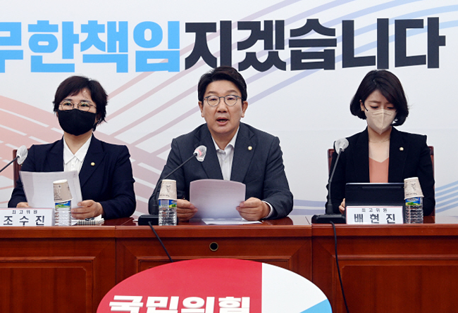 국민의힘 당 대표 직무대행을 맡은 권성동(가운데) 원내대표가 11일 오전 국회에서 열린 최고위원회의에 참석해 모두 발언을 하고 있다. 왼쪽부터 조수진 최고위원, 권 원내대표, 배현진 최고위원. 김선규 선임기자
