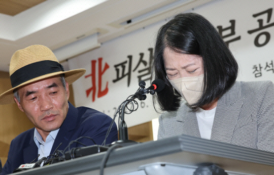 서해상에서 표류하던 중 북한군에 피살된 해양수산부 공무원 고 이대준 씨의 배우자가 지난 6월 17일 서울 서초구 서울지방변호사회 변호사회관에서 열린 기자회견 중 눈물을 흘리고 있다. 왼쪽은 이대준 씨의 형 이래진 씨. 연합뉴스