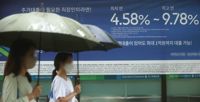한국은행이 사상 처음으로 기준금리를 한 번에 0.50%포인트 올리는 ‘빅스텝’을 단행한 가운데 13일 서울 시내 한 시중은행 외벽에 최고 9.78%의 대출금리를 안내하는 벽보가 붙어 있다. 연합뉴스