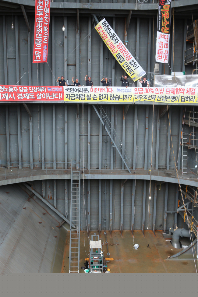 전국금속노조 거제통영고성 조선하청지회가 12일 경남 거제시 대우조선해양 1독(dock)을 점거해 불법 농성을 벌이고 있다.  연합뉴스