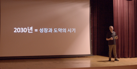 구자은 LS그룹 회장이 7월 초 경기 안양시 LS타워 대강당에서 개최된 LS 임원세미나에 일일 연사로 특별 메시지를 전달했다. LS그룹 제공