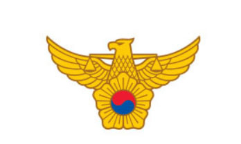 경찰 CI