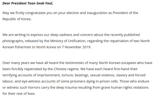 데이비드 알톤 영국 상원의원이 15일(현지시간) 자신의 홈페이지에 띄운 서한 일부. 데이비드 알톤 홈페이지 캡처