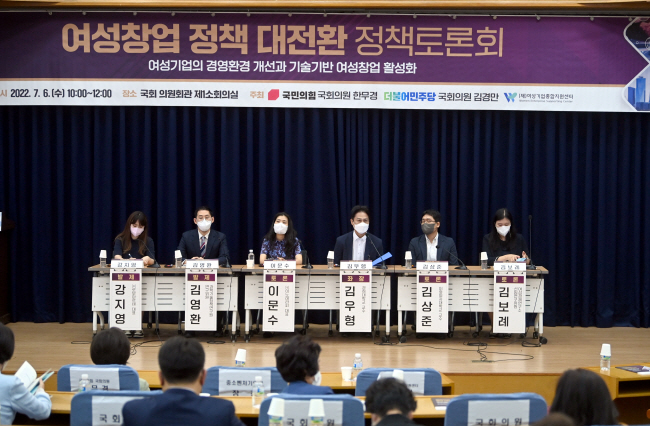 “여성에 창업 꿈 심어줘야… 실패해도 재기토록 정부 뒷받침을”
