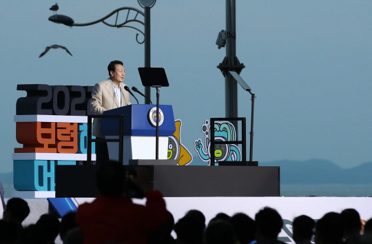 윤석열 대통령이 지난 15일 보령해양머드박람회 개막식에 참석해 축사를 하고 있다. 충남도 제공