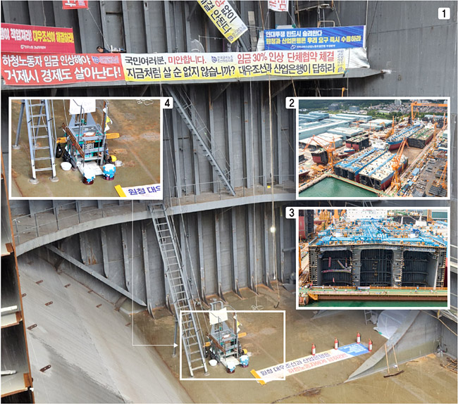 (1) 19일 오전 금속노조 거제통영고성 조선하청지회 유최안 부지회장이 농성 중인 대우조선해양 제1독 초대형원유운반선(VLCC) 바닥 1m 철제 구조물 옆에 소화기 4개가 놓여 있다. 하청지회 조합원 6명은 바닥에서 15m 위에 있는 철제 난간에서 농성 중이다. 이곳으로 올라가는 두 개의 계단은 좁고 가파르다. (2) 대우조선해양 옥포조선소 1독 전경. 30만t급 VLCC 앞에 있는 반건조 선박을 하청지회 조합원들이 점거하고 있다. (3) 1독 반건조 선박 외부 전경. 맨 왼쪽 칸이 농성장소. (4) 하청지회 유 부지회장이 들어가 있는 철제 구조물. 유 부지회장은 시너 2통을 소지하고 있는 것으로 전해졌다.