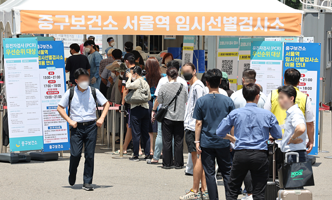 코로나19 재확산으로 25일 오후 다시 문을 연 서울 중구 서울역 임시선별검사소에서 시민들이 검사를 기다리고 있다. 연합뉴스