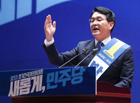 박용진 더불어민주당 당대표 예비후보가 28일 오후 서울 여의도 국회 의원회관에서 열린 더불어민주당 당대표 및 최고위원 선출을 위한 예비경선대회에서 정견 발표를 하고 있다. 국회사진기자단