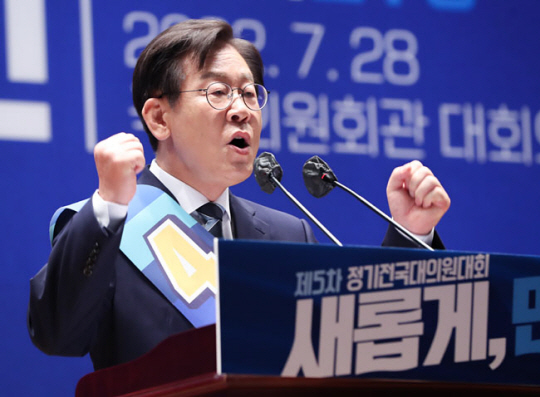 28일 오후 서울 여의도 국회 의원회관에서 열린 더불어민주당 당대표 및 최고위원 선출을 위한 예비경선대회에서 이재명 당대표 예비후보자가 정견 발표를 하고 있다. 국회사진기자단