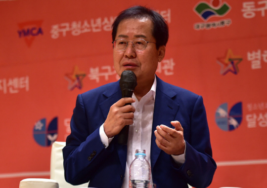 홍준표 대구시장이 29일 오전 대구 북구 경북대 글로벌플라자 효석홀에서 열린 2022년 대구 청소년참여기구 연합 워크숍 "청소년이 묻고 대구시장 홍준표가 답하다" 토크콘서트에서 청소년들의 질문에 답변하고 있다. 뉴시스