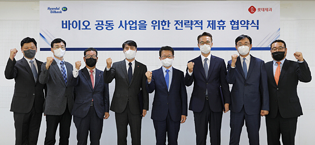 지난달 29일 서울 중구 현대오일뱅크 서울사무소에서 열린 현대오일뱅크와 롯데제과의 바이오 공동 사업을 위한 전략적 제휴 협약식에서 주영민(왼쪽 다섯 번째) 현대오일뱅크 대표이사, 이진성(〃 네 번째) 롯데제과 사업대표 등 양 사 관계자들이 기념촬영을 하고 있다.  롯데제과 제공