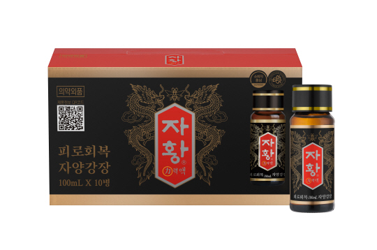 종근당 자황력