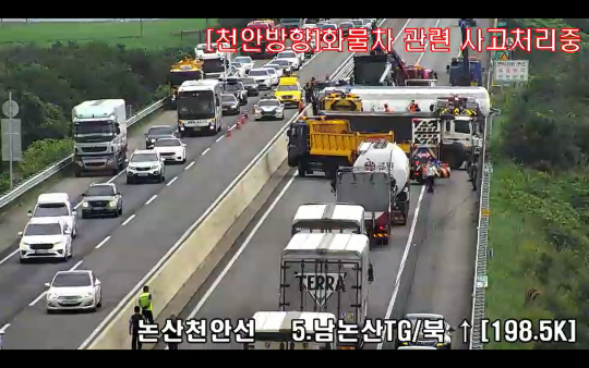 2일 낮 12시 30분쯤 천안논산고속도로에서 사고 후 천안 방향 차선 전체를 막으며 전복된 대형 탱크로리에 대한 처리 작업이 진행되고 있다. 국토교통부 CCTV 캡처
