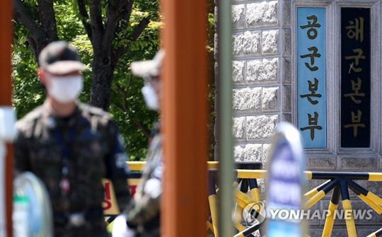 공군본부가 있는 계룡대 정문. 연합뉴스 자료사진