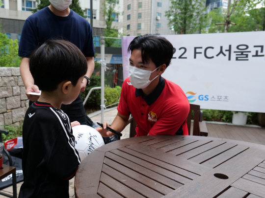 7월 24일 서울 마포구 신촌그랑자이 아파트에서 진행된 ‘FC서울과 함께하는 찾아가는 풋볼클래스’ 행사에서 FC서울 소속 임민혁 선수가 축구교실 참여 어린이에게 싸인볼을 선물하고 있다.  GS건설 제공