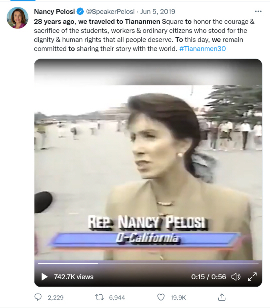 톈안먼 민주화 운동 30주년을 맞아 낸시 펠로시 미 하원 의장이 올린 트위터