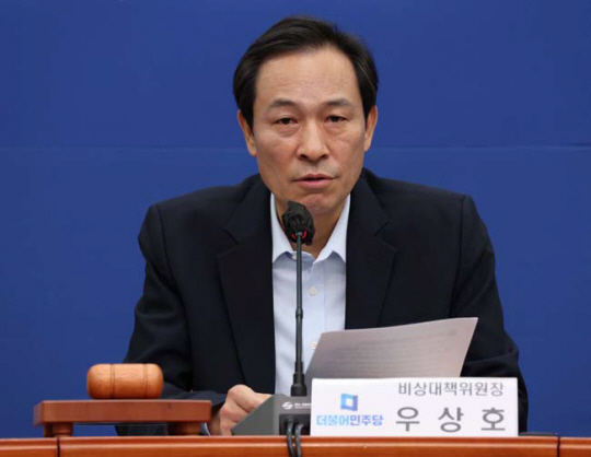 우상호 더불어민주당 비상대책위원장이 3일 서울 여의도 국회에서 열린 비상대책회의에서 발언하고 있다. 국회사진기자단